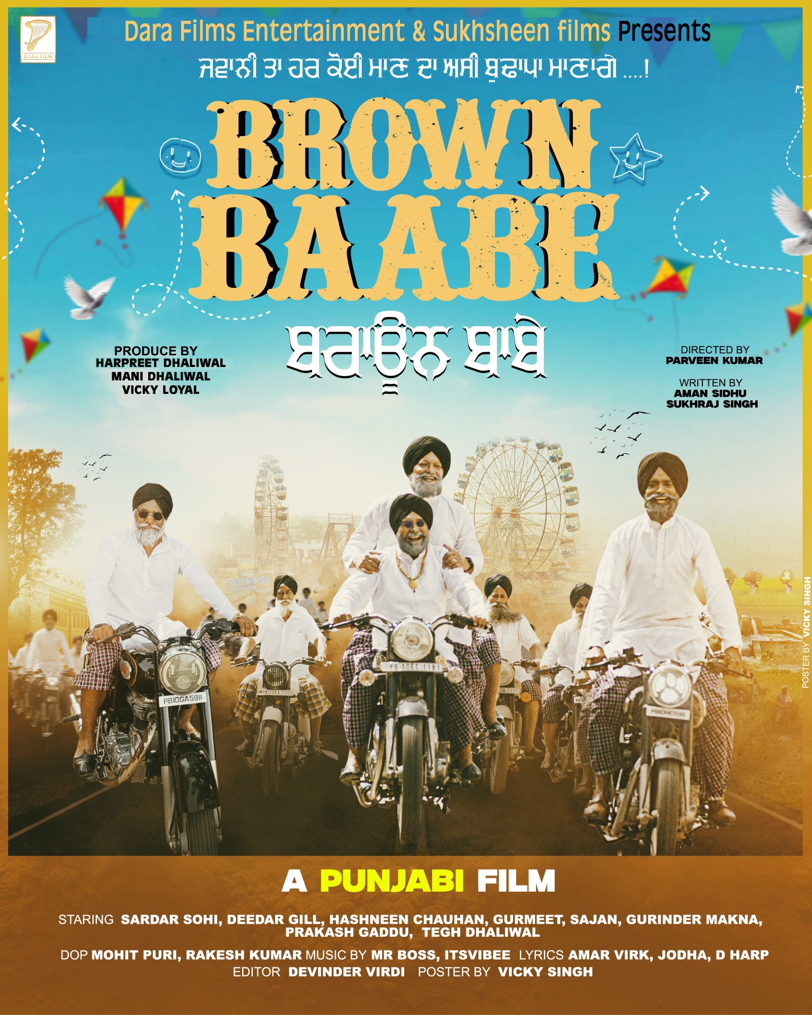Brown Baabe